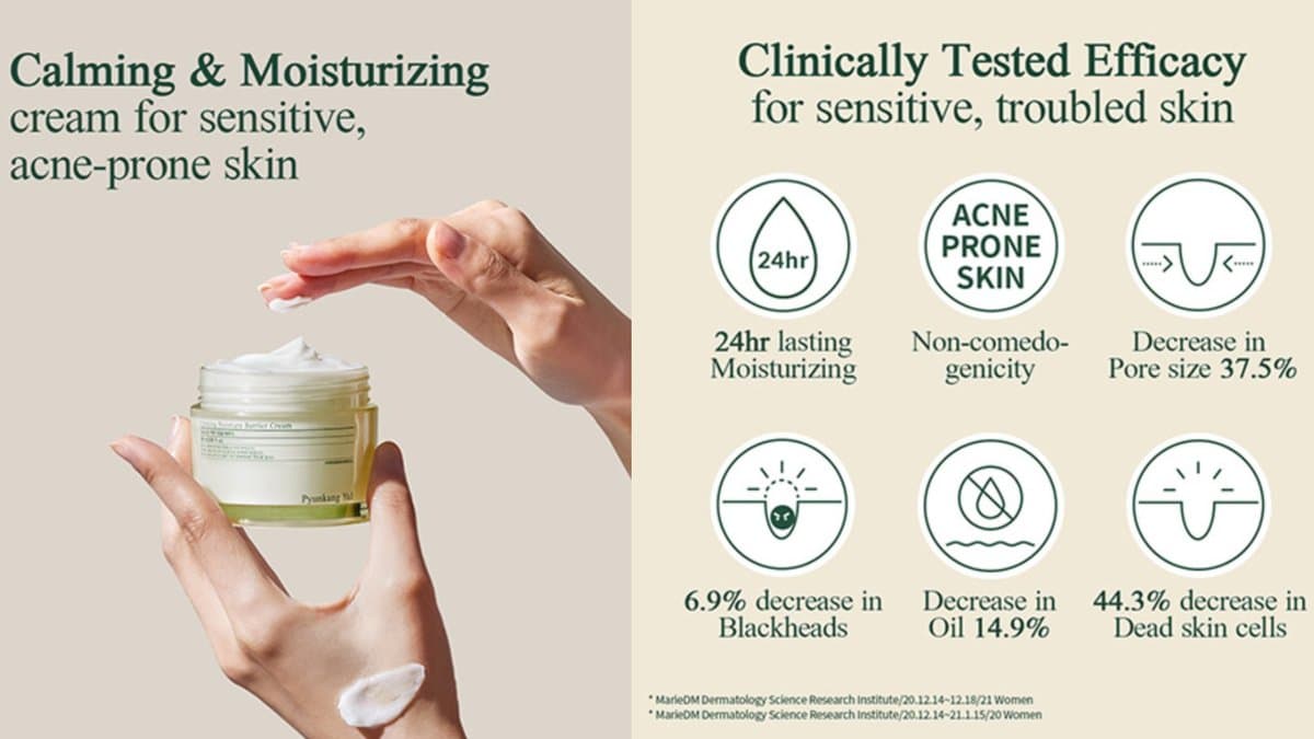 Pyunkang Yul Calming Moisture Barrier Cream / ბარიერის აღმდგენი კრემი alt