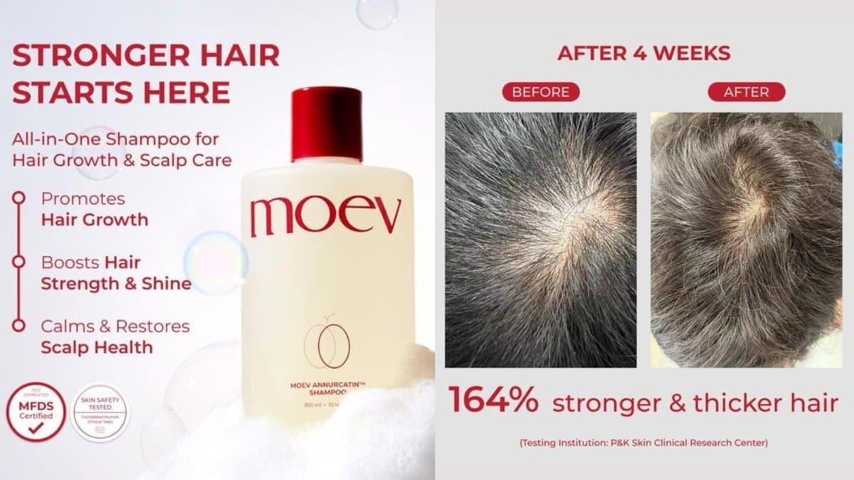 moev] Annurcatin Shampoo For Strength and Volume  / 300ml alt