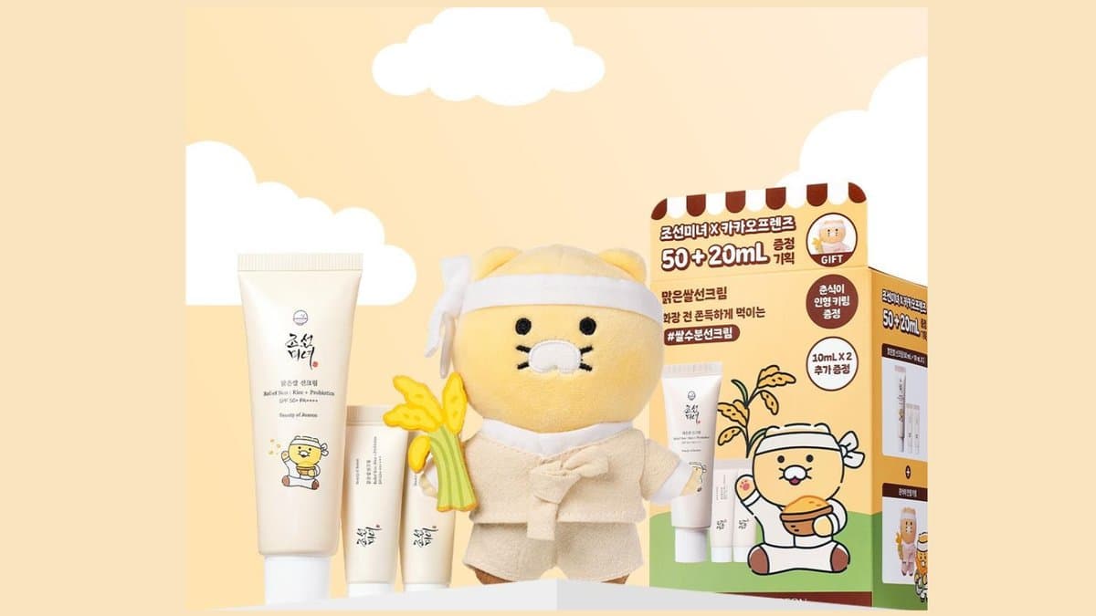 Beauty of Joseon - Relief Sun Rice+Probiotics Gift Set + Plush Keyring  / 70ml