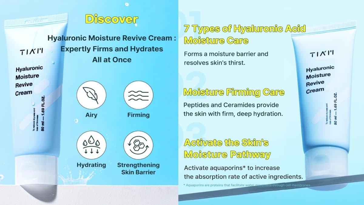 TIA'M - Hyaluronic Moisture Revive Cream  / 50ml alt
