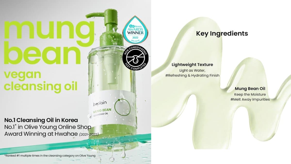 beplain - Mung Bean Cleansing Oil  / 200ml alt