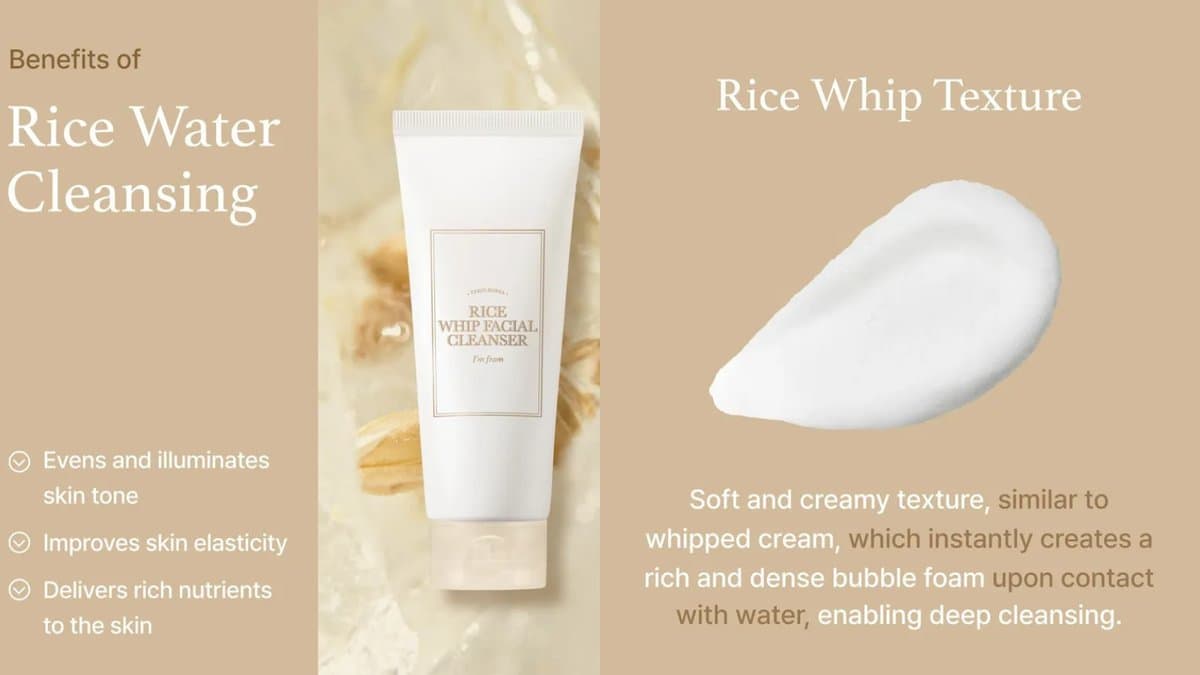 I'm From- Rice Whip Facial Cleanser  / 150ml alt